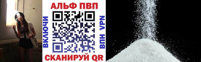 Купить наркотики сайты Советская Гавань МАРИХУАНА COCAIN СК Меф мяу мяу