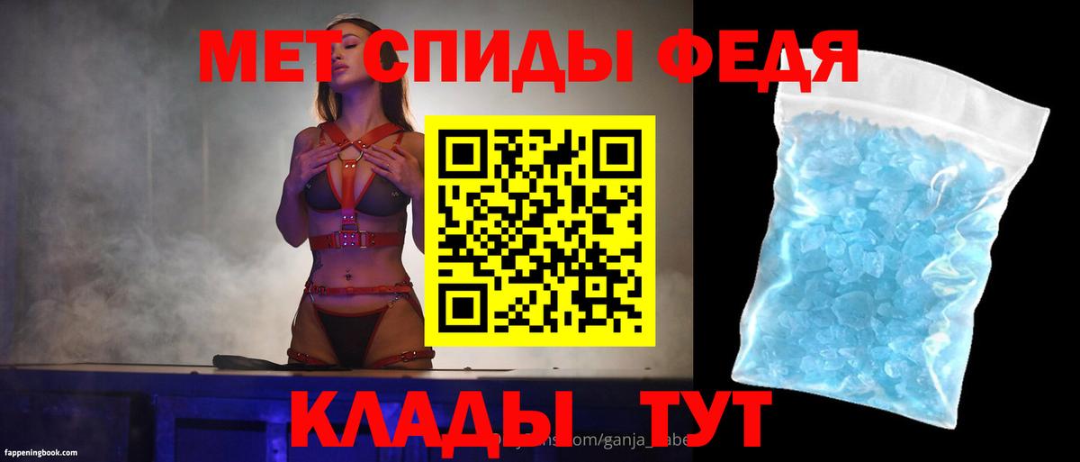 АМФЕТАМИН Розовый Советская Гавань