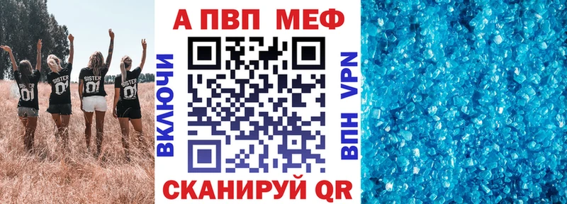 Alpha-PVP Соль  купить наркотик  Советская Гавань 