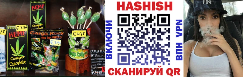 Еда ТГК марихуана Советская Гавань
