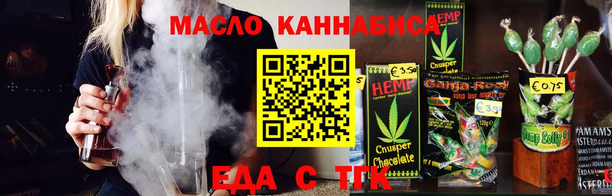 Советская Гавань  Canna-Cookies конопля  Вход с VPN 
