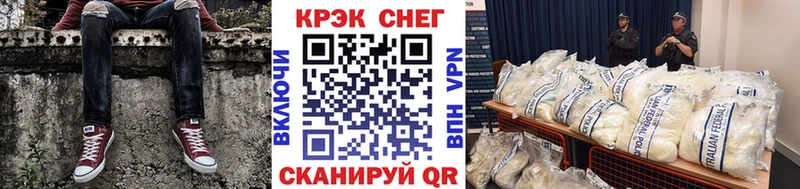 магазин продажи наркотиков  Советская Гавань  ОМГ ОМГ ссылка  COCAIN 97% 