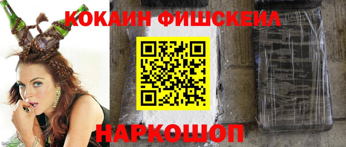 Cocaine Перу  Вход с VPN  КОКАИН 97%  Советская Гавань 