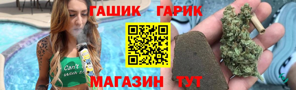 Гашиш VHQ  ГАШ AMNESIA HAZE  Советская Гавань  Вход с VPN 