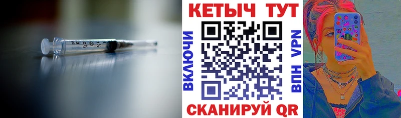 Кетамин ketamine Советская Гавань