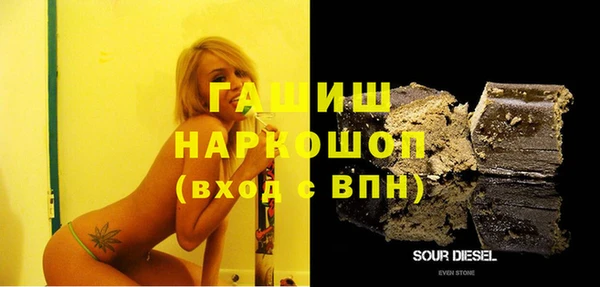 гашик Алзамай