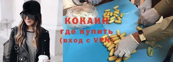 гашик Абинск