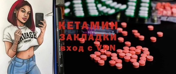 наркотики Абаза