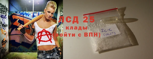 кокаин перу Алексеевка