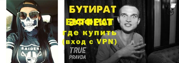 гашик Абинск