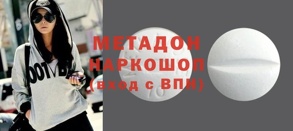 наркотики Абаза
