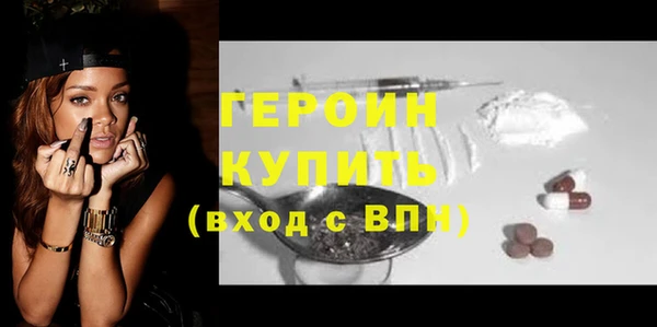 наркотики Абаза