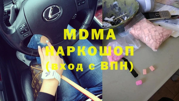 герыч Абдулино