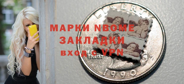 кокаин перу Алексеевка