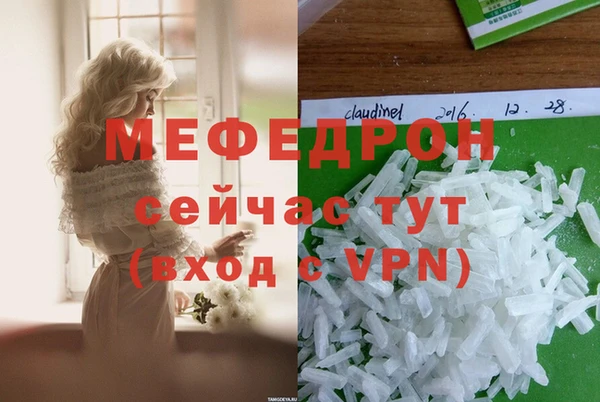 гашик Абинск