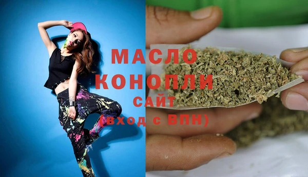 марихуана Алексин