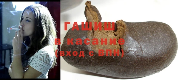 наркотики Абаза