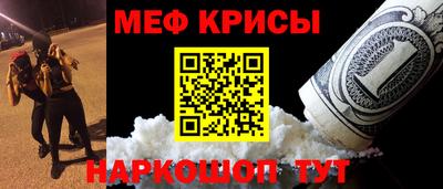 крисы Янаул