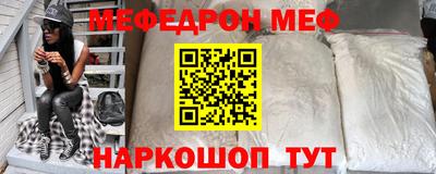 крисы Янаул