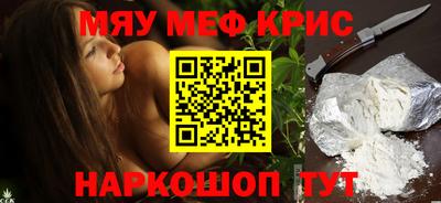 MDMA Premium VHQ Ярцево