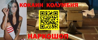 марки nbome Ярославль