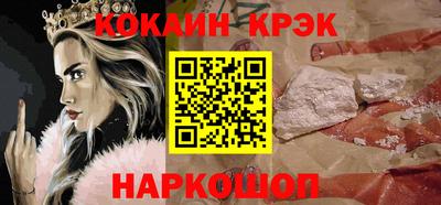 бутират Красноармейск