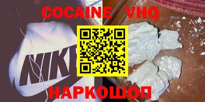 марки nbome Ярославль