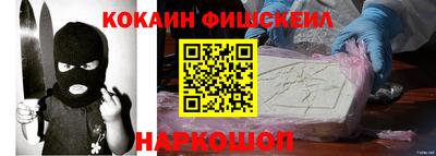 марки nbome Ярославль