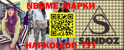 крисы Янаул