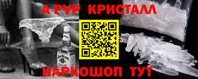 MDMA Premium VHQ Ярцево