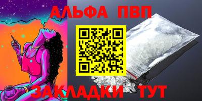 марки nbome Ярославль