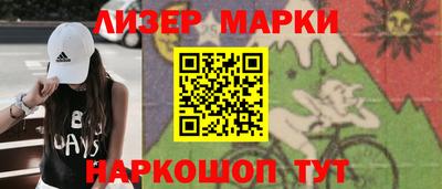 марки nbome Ярославль