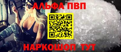 крисы Янаул