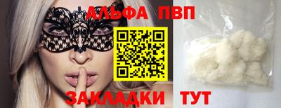 марки nbome Ярославль