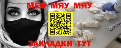 крисы Янаул