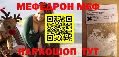 MDMA Premium VHQ Ярцево