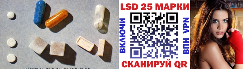 ссылка на мегу вход  Советская Гавань  Лсд 25 экстази ecstasy 