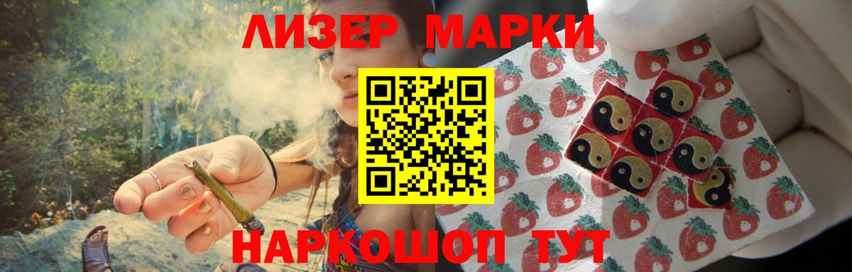 Советская Гавань  Лсд 25 экстази кислота  Вход с VPN  ЛСД экстази кислота 