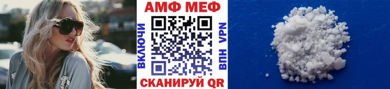 Метамфетамин мет  Советская Гавань 