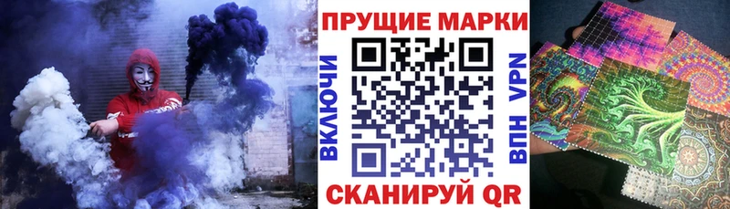 Марки N-bome 1,5мг  Советская Гавань 