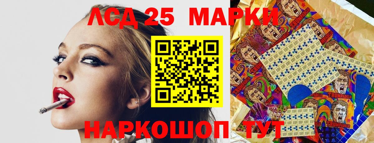 Мефедрон кристаллы  ГАШ  Советская Гавань  Вход с VPN  ТГК  Марихуана  ГАШ  Кокаин 