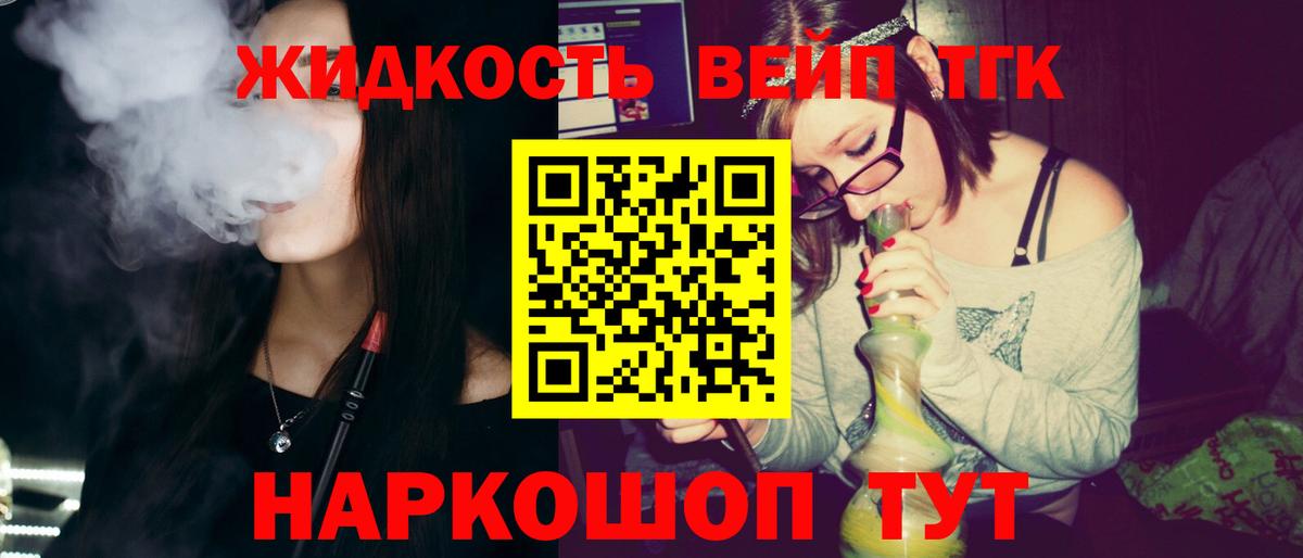 Дистиллят ТГК Wax  Вход с VPN  где можно купить наркотик  ссылка на мегу зеркало  Советская Гавань 
