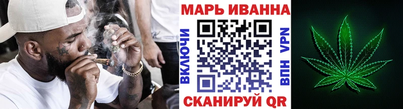 Каннабис тримм  Советская Гавань 
