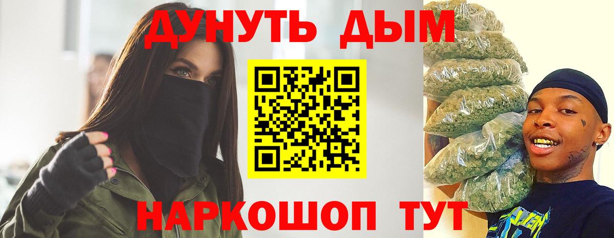 Бошки марихуана Ganja Советская Гавань